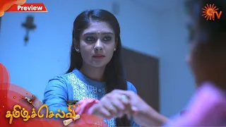 Tamil Selvi - Preview | 12th March 2020 | Sun TV Serial | Tamil Serial