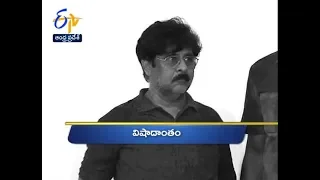 7 PM | Ghantaravam | News Headlines | 8th March 2020 | ETV Andhra Pradesh