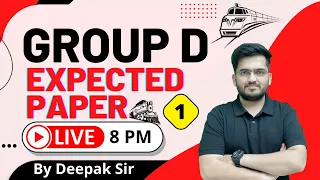 Reasoning Expected Paper -01 | Railway Group D | Reasoning Life by Deepak Sir #deepaksir #groupd