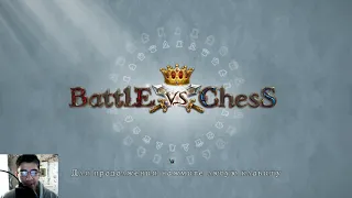 Battle vs chess обзор игры на русском языке