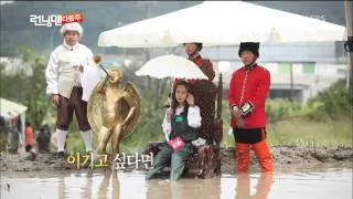 gdragon seungri& daesang running man preview