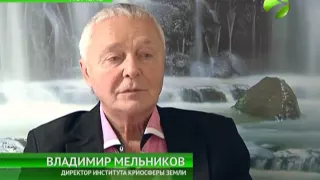 Никакого глобального потепления. Планета входит в цикл холода