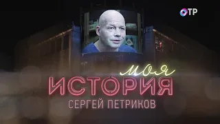 Сергей Петриков: Люди с разных уголков страны к нам приезжают – не только лечиться, но и учиться