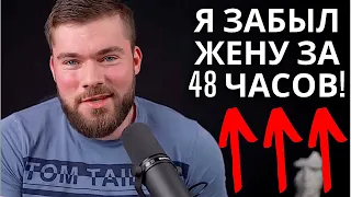 Как забыть бывшую жену? Срочные действия ‼️