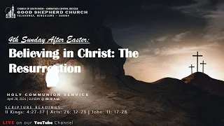 Believing in Christ: The Resurrection | Holy Communion Service | 08:30 AM 28 Apr, 2024 | CSI~GSC