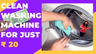 How to clean front load washing machine?  सफाई करने का सही तरीका | Quick & Easy Cleaning