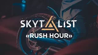 Skytalist - Rush Hour | Премьера 2018 года | Ограничение 12+