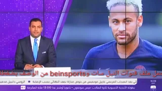 موجز اخبار الرياضة حمل ملف bein sport من الوصف بضغطة زر ‫