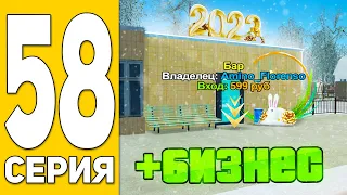 ПУТЬ БОМЖА на HASSLE ONLINE #58 - КУПИЛ БИЗНЕС!✅ на ХАССЛ ОНЛАЙН (РАДМИР РП МОБАЙЛ)