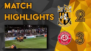 Highlights | Folkestone Invicta 2-3 Chatham Town | Isthmian Premier Division | 15/8/23