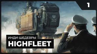 HighFleet: симулятор адмирала летающего флота - 1   |   Инди шедевры с MNG