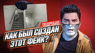 Разоблачение лестницы Эшера [Captain Disillusion]