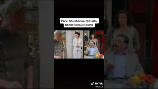 Мемы по ТикТоку #512