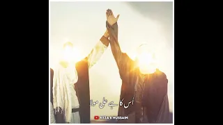 Mera_Moula_Ali_(as)_WhatsApp_Status | Mola_Ali_Status | Nadeem_Sarwar_Mola_Ali_WhatsApp_Status