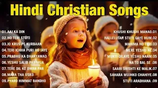 Best_Hindi_Jesus_Song_Jesus_Song II_Christian_Song_Old _Hindi_Best_Christian_Song! #Rajnandinimore