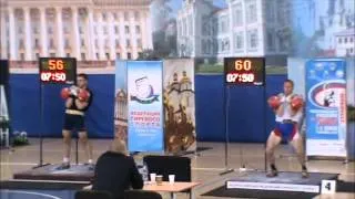 Чемпионат России по длинному циклу 2011 / Long Cycle Championship '11