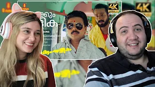 Funny Indian Comedy! Parakkum Thalika | Dileep | Gireesh Puthenchery | Malayalam Movie Reaction