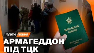 Як ОНОВИТИ ДАНІ без кілометрових черг? І що буде УХИЛЯНТАМИ з 18 травня?