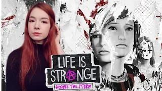 Прохождение Life Is Strange: Before The Storm | СТРИМ #1