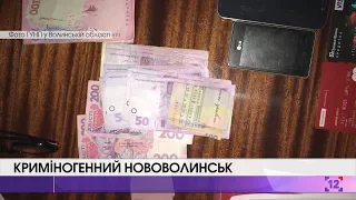 Криміногенний Нововолинськ: затримали групу наркоторговців