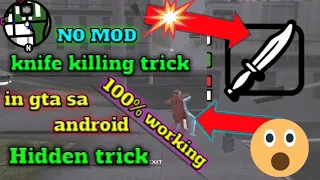 gta san andreas android knife trick 100% working [MOBILE TECH]