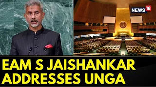 EAM S Jaishankar On India's G20 Summit Presidency | EAM Jaishankar Speaks At The UNGA | News18