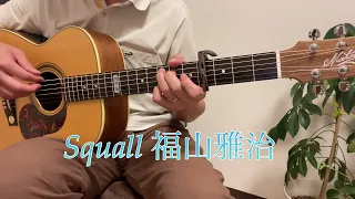 Squall 福山雅治