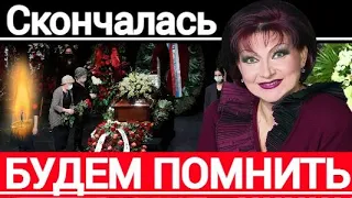 Её Голос, Её Монологи Останутся с Нами Навсегда, Будут Звучать в Наших Сердцах...