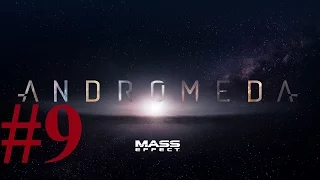 Mass Effect Andromeda #09 ► Монолиты и встреча с Драком ► PC ULTRA
