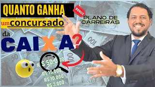 Quanto ganha um bancário da Caixa? Concurso que paga melhor! Plano de carreiras.