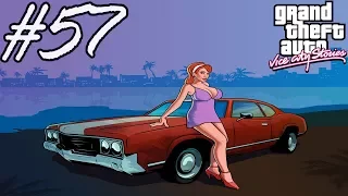 Прохождение GTA Vice City Stories: Миссия #57 - Зажги костер [100% прохождение]