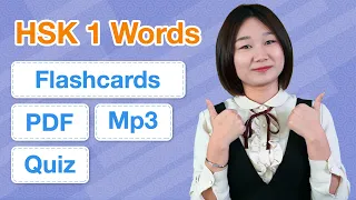 HSK 1 Vocabulary List (Flashcards) - 150 Basic Chinese Words Review | Learn Chinese for Beginners