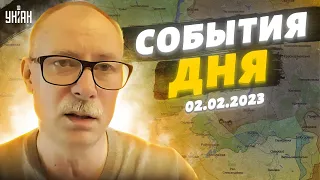 Жданов дал анализ новостей за 2 февраля: ракетная атака на днях и важнейшее решение ЕС