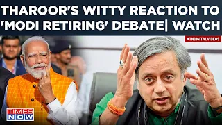 How Shashi Tharoor Reacted To Kejriwal's 'Modi Retiring' Claim| Watch Congress MP's Witty Jibe At PM