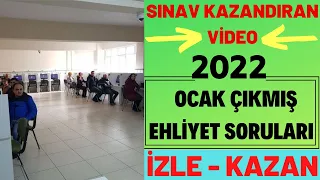 2022 TAMAMI ÇÖZÜMLÜ EHLİYET SORULARI / 2022 OCAK - ŞUBAT EHLİYET SORULARI / EHLİYET SINAV SORULARI