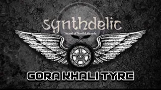 Gorakhali Tyre | SYNTHDELIC (Nepal’s  fisrt Psychedelic TRANCE band OST )