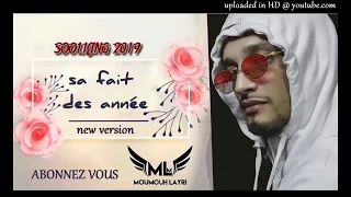 Soolking ft cheb mami ca fait des année (audio officiel)