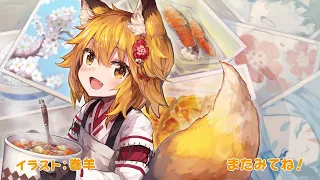 1 Hour "Koyoi mofumofu!! (今宵mofumofu!!)" by Senko - The Helpful Fox Senko-san FULL Opening Song