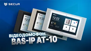 ВІДЕОДОМОФОН З ВЕЛИКИМ ЕКРАНОМ | BAS-IP AT-10 | Secur.ua