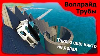 Скилл тест- воллрайд в BeamNG drive/Сгорел к чертям!