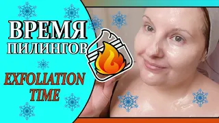 💥ПИЛИНГ:  КОМУЗАЧЕМ💧КИСЛОТЫ  РЕТИНОЛ  ЭНЗИМЫ🌟Бережный АНТИэйдж УХОД 💥 Эксфолиация [JANNA FET]