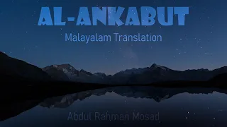 Al Ankabut Malayalam Translation Abdulrahman Mosad