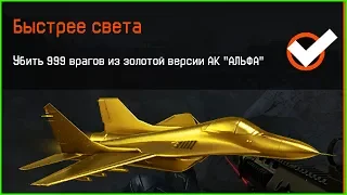 Секреты ПТС обновления warface, Новые скины, Золотой АК АЛЬФА, секретные достижения варфейс