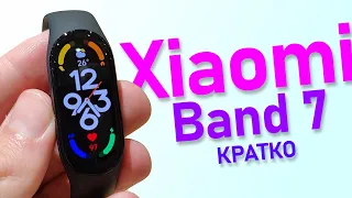 Xiaomi Band 7 микро обзор на новый фитнес браслет