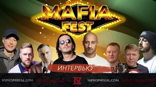 MAFIA FEST: Гио Пика, TRUEтень, Красное Дерево, ChipaChip, 9ГРАММ, Восточный Округ, Казян, НЕ.KURILI