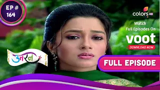 Uttaran | उतरन  | Ep. 164 | Damini Unsure About Ichha | इच्छा के लिए अनिश्चित दामिनी