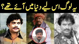 Amazing Story Of Actor Akmal Khan, Sultan Rahi and Iqbal Hassan || Malangi || Mola Jatt || Sher Khan