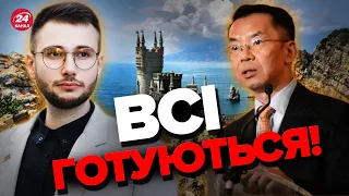 💥Посол Китаю вразив заявою про КРИМ / Війна за ТАЙВАНЬ / Небезпека зростає? – ХАРИТОНОВ