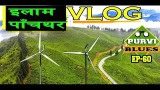 ILAM PACHTHAR VLOG || Kanyam, Fikkal, Ilam Bajar, Ranke, Sadhutar, Tinjure, Saptami in 4k ||