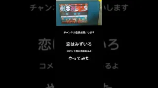 恋はみずいろコメント欄に本編あるよ